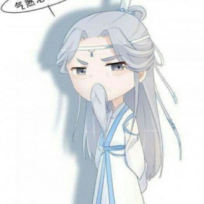 白鹿被孟子义说挂相